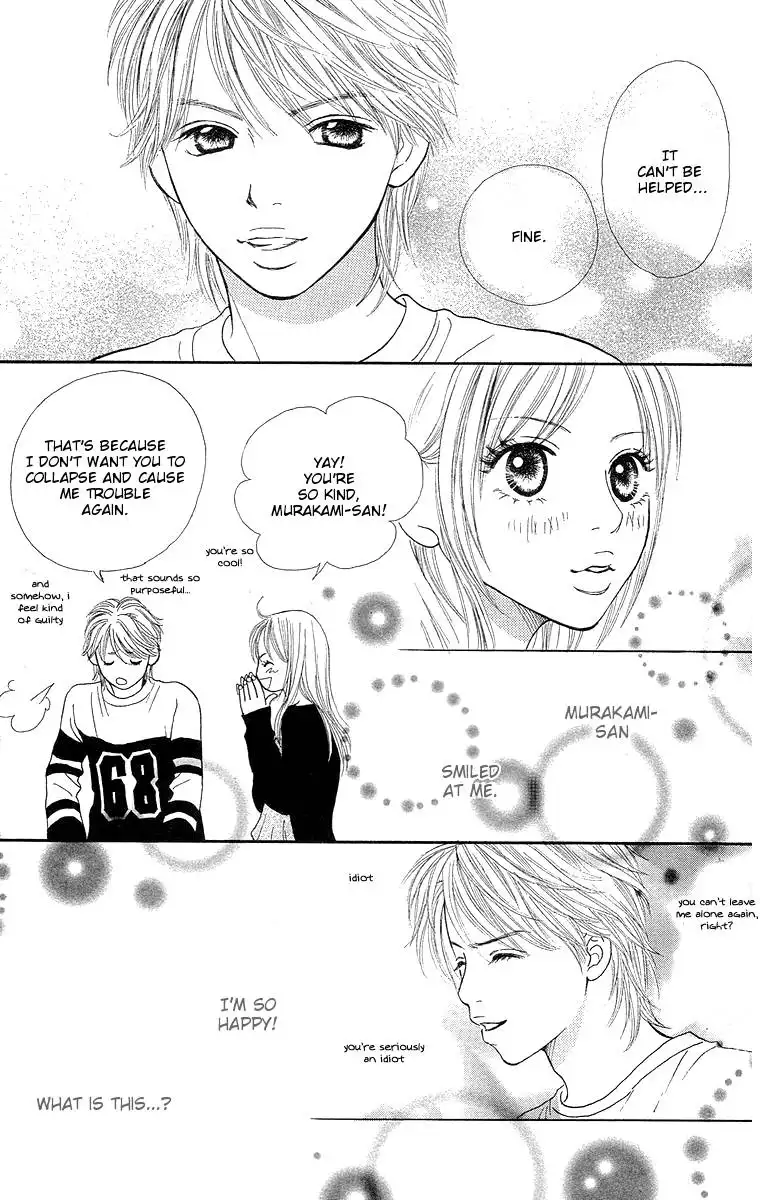 Cream Caramel Chapter 1 44